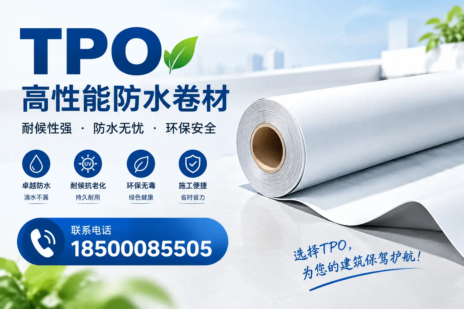 tpo的施工注意事项,确保克孜勒苏项目顺利进行
